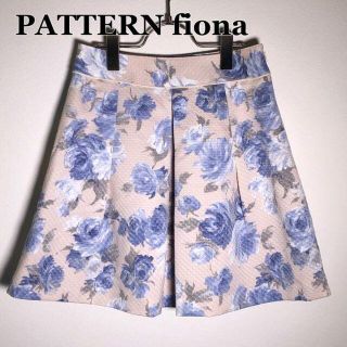 パターンフィオナ(PATTERN fiona)の【PATTERN fiona】パターンフィオナ フレアスカート（S） ひざ丈(ひざ丈スカート)