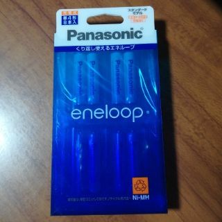 パナソニック(Panasonic)のPanasonic エネループ・スタンダードモデル（単四×8本) (バッテリー/充電器)