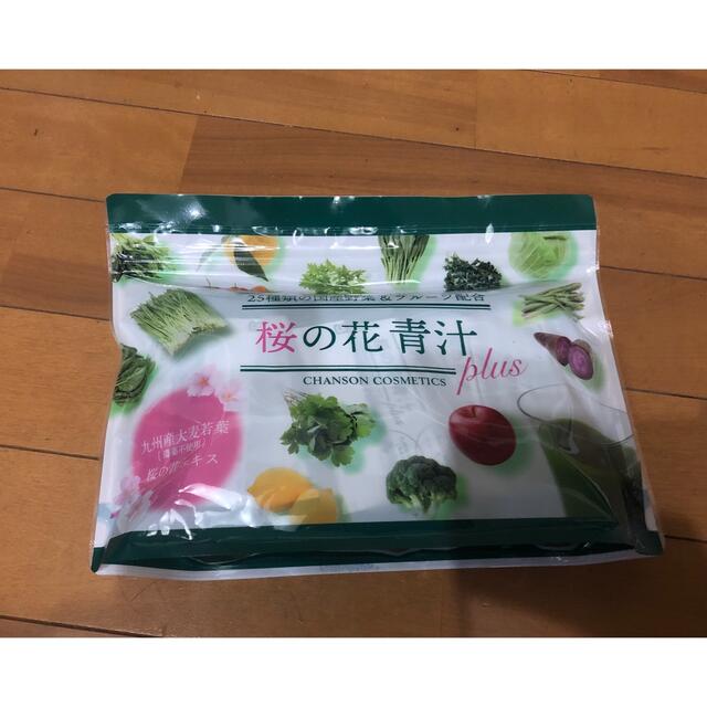 シャンソン化粧品　桜の花青汁　60袋入り 食品/飲料/酒の健康食品(青汁/ケール加工食品)の商品写真