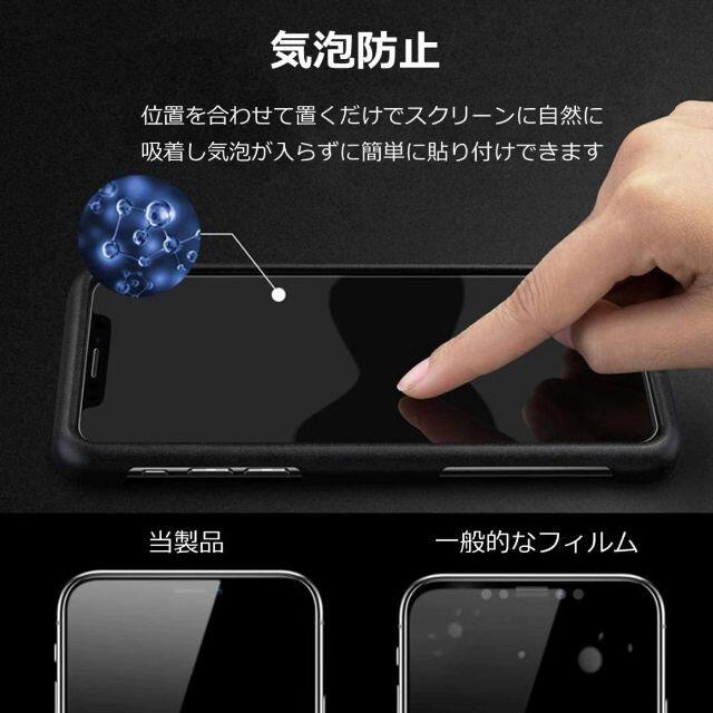 AQUOS(アクオス)のAQUOS sense6 ガラスフィルム スマホ/家電/カメラのスマホアクセサリー(保護フィルム)の商品写真