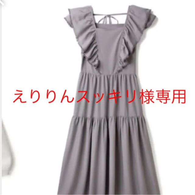 えりりんスッキリ様専用 【メール便送料無料対応可】 6200円 www.gold