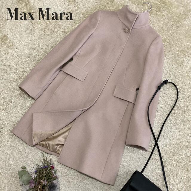 Max Mara STUDIO 赤タグ スタンドカラーコート ピンクベージュ | フリマアプリ ラクマ