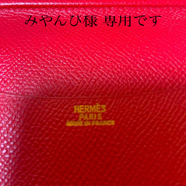 エルメス手帳カバー - vermelhonovo.mg.gov.br