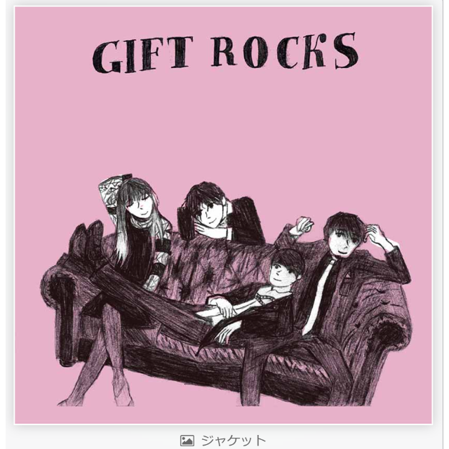 a flood of circle 「GIFT ROCKS」限定&初回盤 エンタメ/ホビーのCD(ポップス/ロック(邦楽))の商品写真