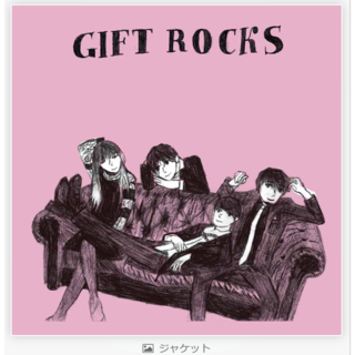 a flood of circle 「GIFT ROCKS」限定&初回盤(ポップス/ロック(邦楽))