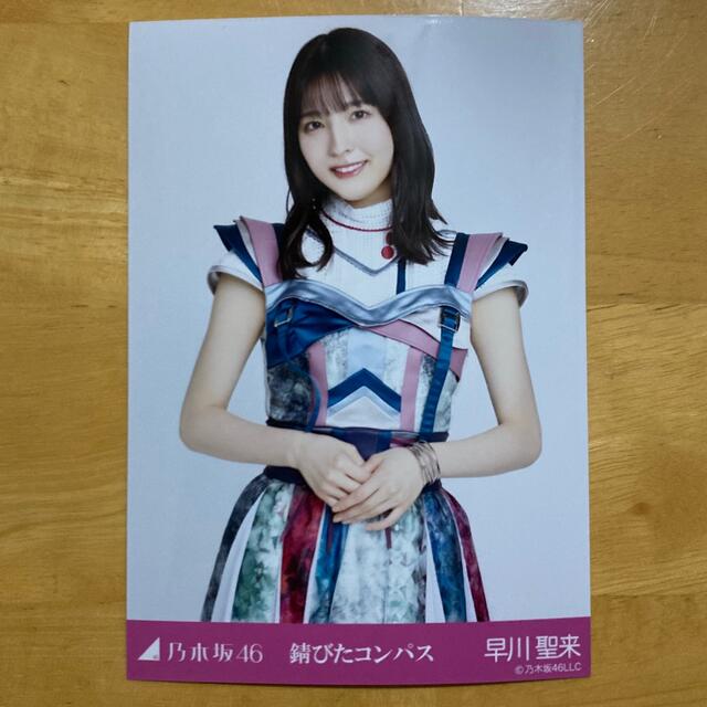 乃木坂46 早川聖来 直筆 サイン 生写真 錆びたコンパス ヨリ | www