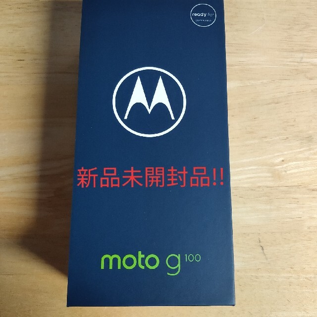Motorola(モトローラ)のモトローラ フリースマートフォン moto g100 ③ スマホ/家電/カメラのスマートフォン/携帯電話(スマートフォン本体)の商品写真