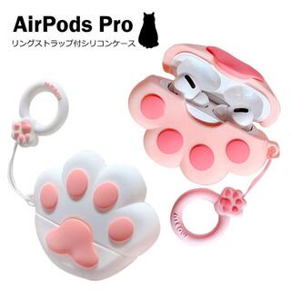 AirPodsPro AirPods 肉球　かわいい