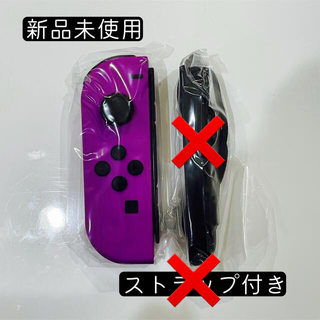 ニンテンドースイッチ(Nintendo Switch)の新品純正！ジョイコン L ネオンパープル 左(その他)