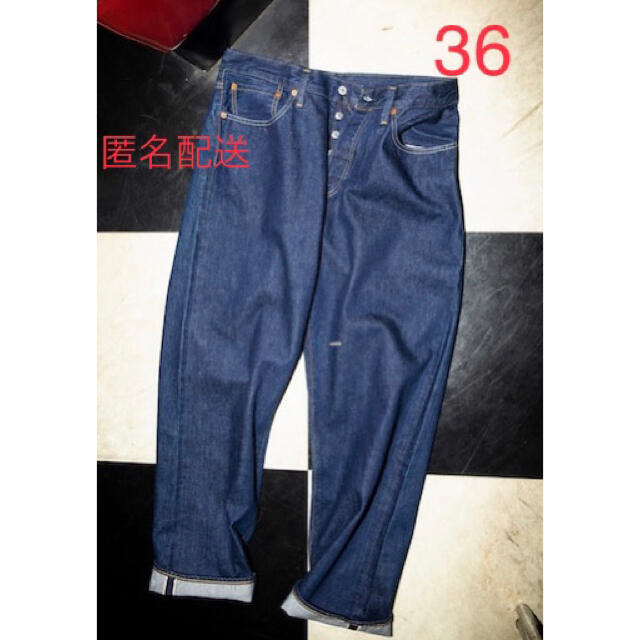 Levi’s BEAMS リーバイスビームスSuper Wide Jean