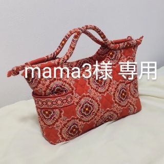 ヴェラブラッドリー(Vera Bradley)の【未使用】ヴェラブラッドリー ハンドバッグ  パプリカ Vera Bradley(ハンドバッグ)