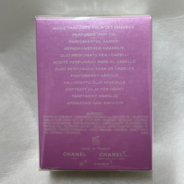 CHANEL(シャネル)の国内正規品　CHANEL ヘアーオイル コスメ/美容のヘアケア/スタイリング(ヘアウォーター/ヘアミスト)の商品写真