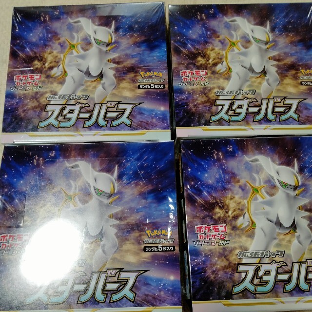 ポケモン拡張パック スターバース 4BOX　新品未開封