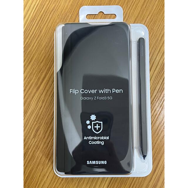 Galaxy Z Fold3用純正ケース　Flip Cover With Pen