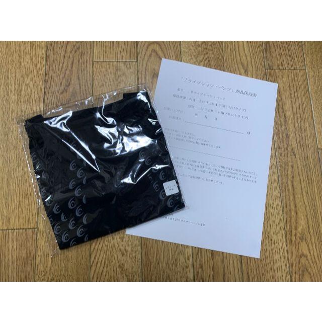【新品未使用】リライブレディースパンツ　S~Lサイズ　ブラック