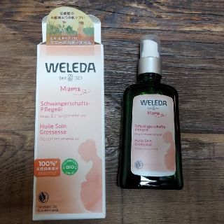 ヴェレダ(WELEDA)のヴェレダ マザーズ ボディオイル  WELEDA　100mL(妊娠線ケアクリーム)