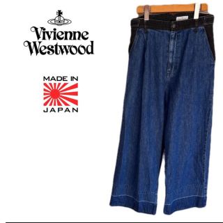 ヴィヴィアンウエストウッド(Vivienne Westwood)のヴィヴィアンウエストウッドパンツ(デニム/ジーンズ)