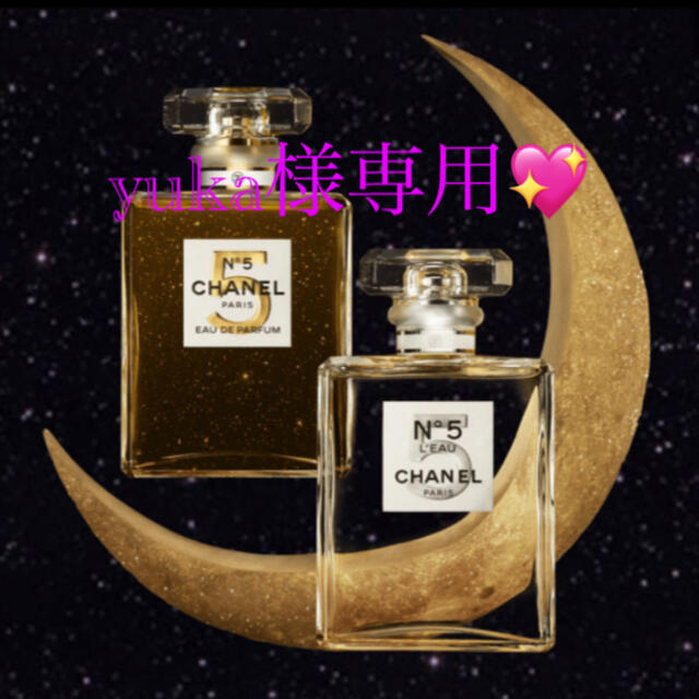 yuka様専用💖 【今日の超目玉】 www.oslobcebuparagliding.com