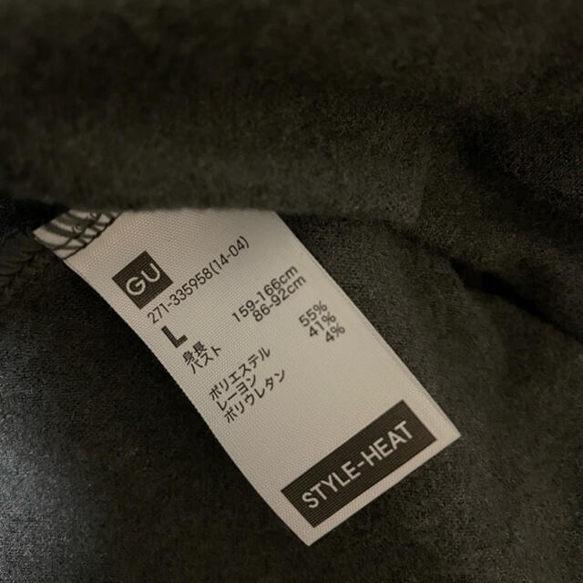 GU(ジーユー)のスタイルヒートエクストラワイドネックT長袖 レディースのトップス(Tシャツ(長袖/七分))の商品写真