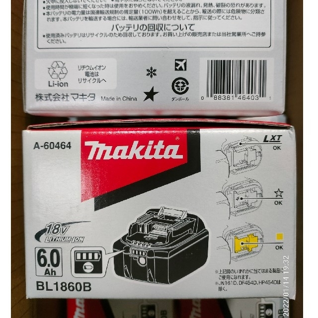 マキタ　18V 純正バッテリー　新品　8個