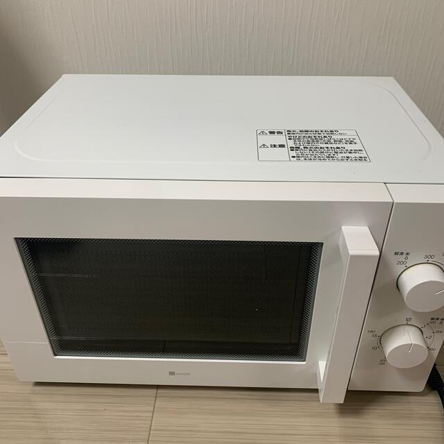 ニトリ 東日本用電子レンジWH 50Hz