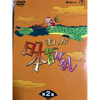 まんが日本昔ばなし　DVD-BOX　第2集 DVD(アニメ)
