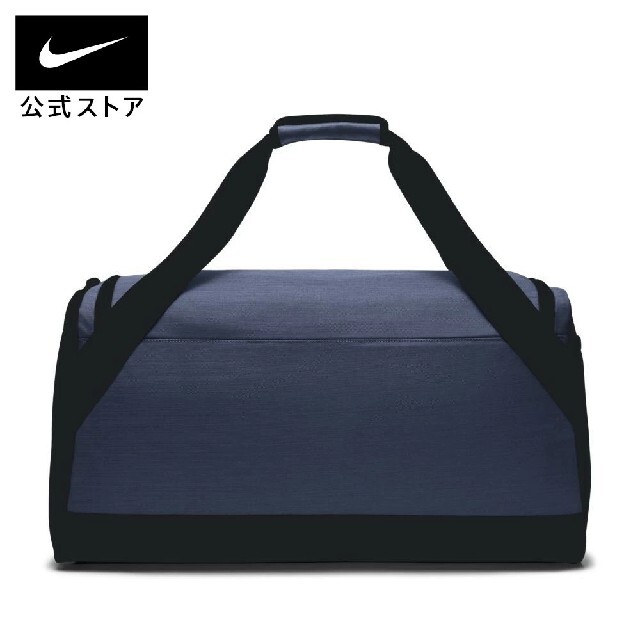 NIKE(ナイキ)の新品＊NIKE ブラジリア トレーニングダッフルバッグ (ミディアム)【61㍑】 メンズのバッグ(ボストンバッグ)の商品写真