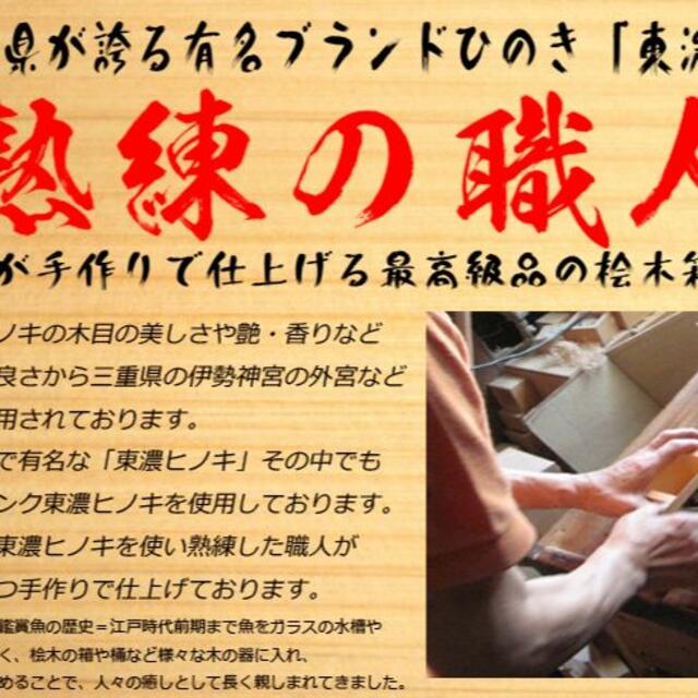 金魚アート 咲 純日本製 ギフト プレゼント 還暦 縁起物 節分の日
