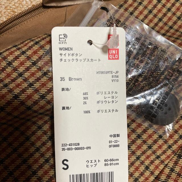 UNIQLO(ユニクロ)のスカート レディースのスカート(ひざ丈スカート)の商品写真