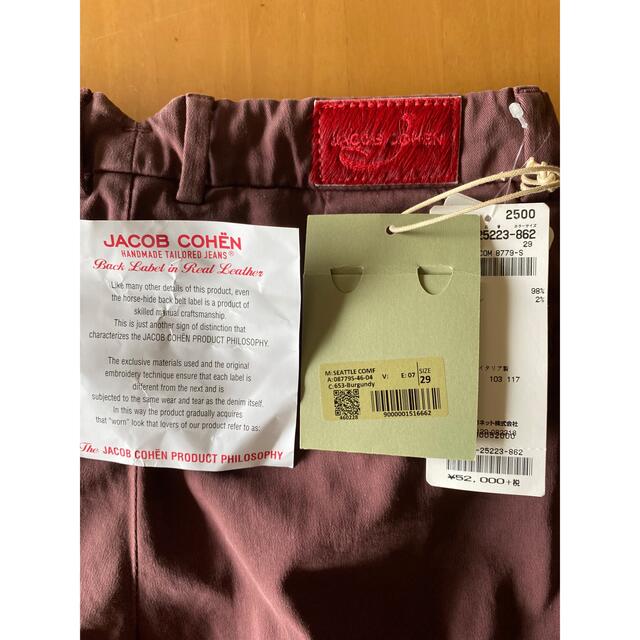 新品定価5.7万円】JACOB CHOENストレッチスリムチノパン赤レンガ色系