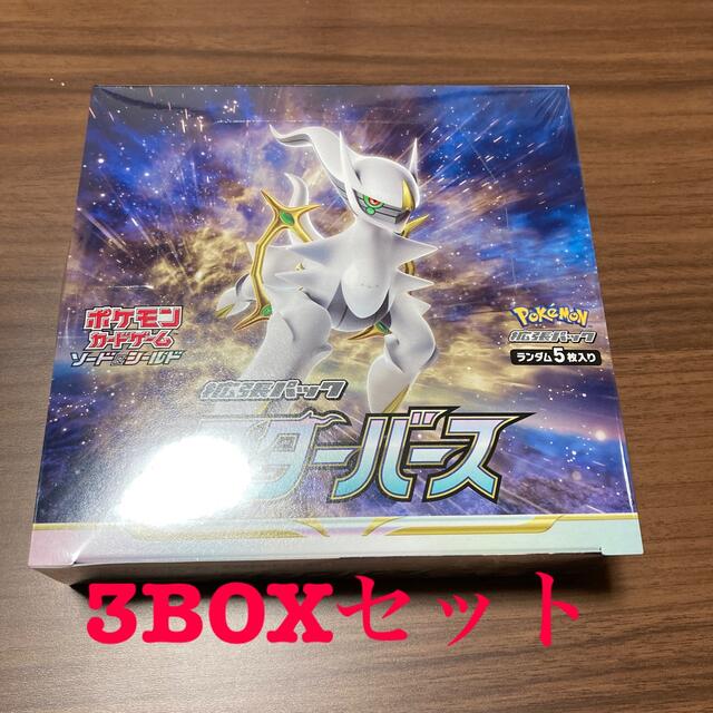 スターバース　ポケモンカード　3ボックス