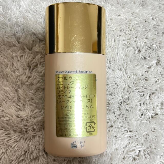 Estee Lauder(エスティローダー)のESTEE LAUDER コスメ/美容のベースメイク/化粧品(化粧下地)の商品写真