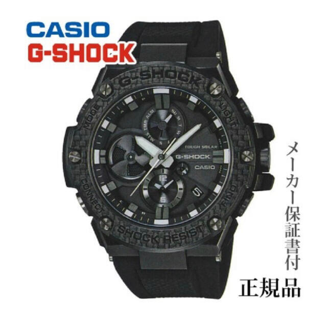 CASIO g-steel gst-b100x-1ajf