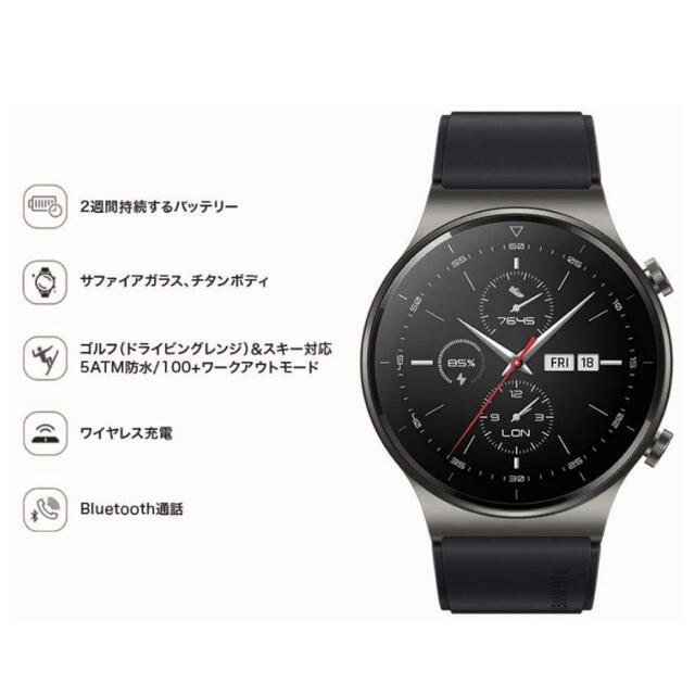 HUAWEI(ファーウェイ)の【超美品】HUAWEI Watch GT2 Pro 46mm スマートウォッチ スマホ/家電/カメラのスマホアクセサリー(その他)の商品写真