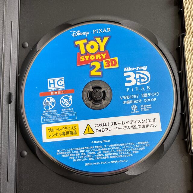 トイストーリー4点セット BluRay