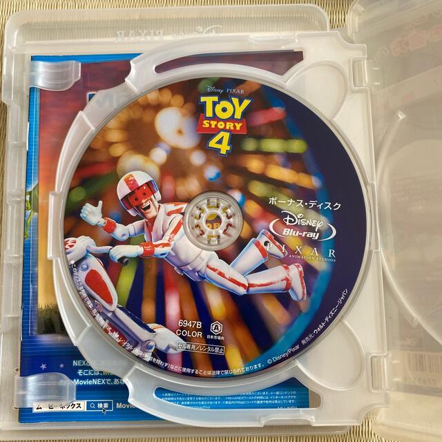 トイストーリー4点セット BluRay