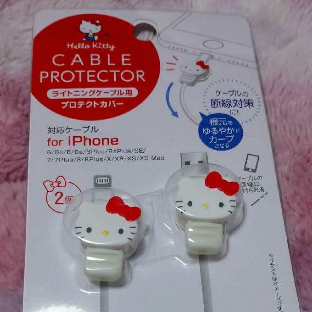 ハローキティ ケーブルプロテクター iPhone用【新品】の通販 by SUN's shop｜ハローキティならラクマ
