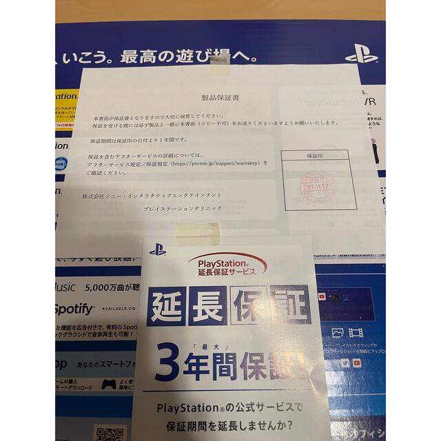 SONY PlayStation4 本体 CUH-2200AB01 ほぼ未使用品 2