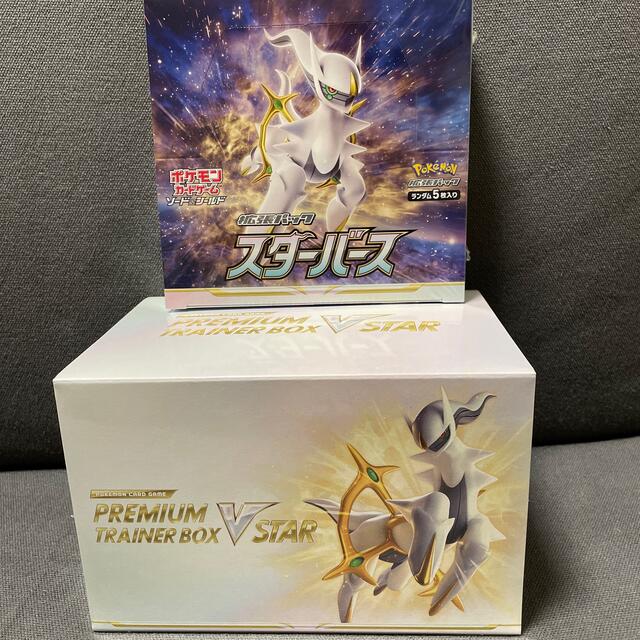 定価の88%OFF シュリンク付き ポケモンカードゲーム プレミアム