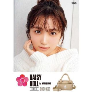 マリークワント(MARY QUANT)の新品 DAISY DOLL by MARY QUANT BOOK BEIGE(ショルダーバッグ)