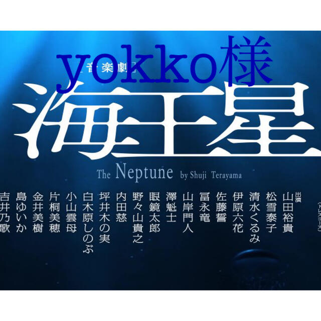 yokko 様 専用ページの+spbgp44.ru