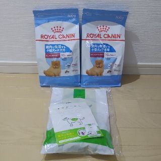 ロイヤルカナン(ROYAL CANIN)のロイヤルカナン　小型の子犬用800ｇ二袋(ペットフード)