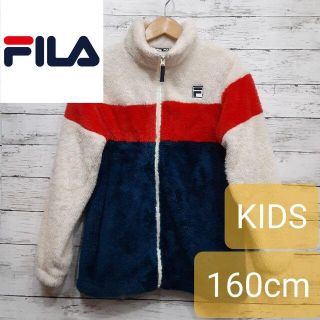 フィラ(FILA)の✨美品✨ FILA(フィラ) キッズ ボアフリース 160cm  スキー スノボ(ジャケット/上着)