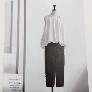 ルネ(René)のご専用です♡Rene'♡洗えるカメリア付パンツ　34  foxey(クロップドパンツ)