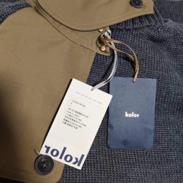 kolor - 新品□21AW kolor ハイネック ドッキングニット 1 グレーの