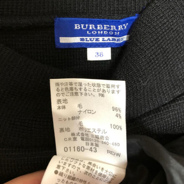 BURBERRY BLUE LABEL(バーバリーブルーレーベル)のニットチェック　ドッキングワンピース　Burberry  レディースのワンピース(ひざ丈ワンピース)の商品写真