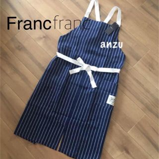 フランフラン(Francfranc)のフランフラン　ワッフルエプロン　＊ラスト1点＊(その他)