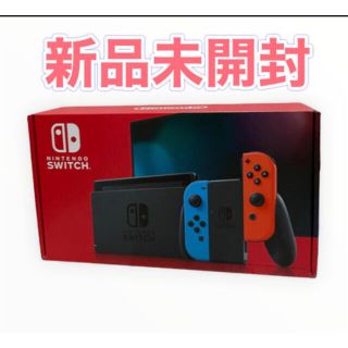 ニンテンドースイッチ(Nintendo Switch)の2201717  ニンテンドーSwitch 新品未開封　ネオンブルー(家庭用ゲーム機本体)