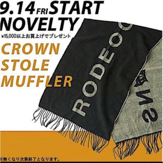 ロデオクラウンズワイドボウル(RODEO CROWNS WIDE BOWL)のRCWB★ノベルティ(ストール/パシュミナ)