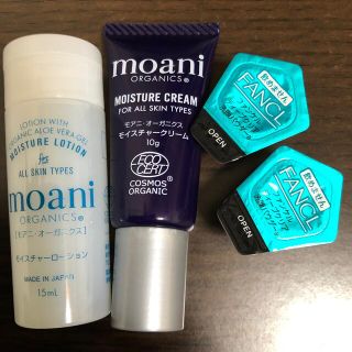 ファンケル 美容クリームの通販 100点以上 | FANCLを買うならラクマ